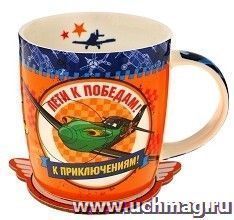Набор "Настоящий друг. Самолеты", кружка с подставкой, 350 мл.