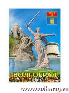 Магнит-открытка "Волгоград. Коллаж"