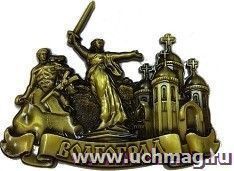 Магнит резной "Волгоград. Коллаж"