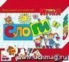 Развивающая игра 