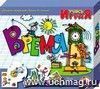 Развивающая игра 