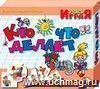 Развивающая игра 