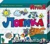 Развивающая игра 