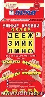 Умные кубики "АБВГДейка", 36 шт.