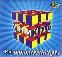 Развивающая игра. Кубики "Уникуб"