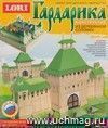 Конструктор из серии 