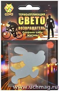 Термоаппликация световозвращающая "Песик"
