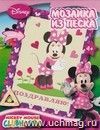 Мозаика из песка Мозаика из песка