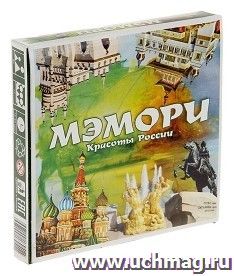 Настольная игра "Мэмори". Красоты России