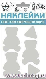 Наклейки световозвращающие "Мишки"