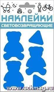 Наклейки световозвращающие "Мишки", синие