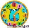 Пазл 