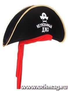 Шляпа пирата "Неуловимый джо"