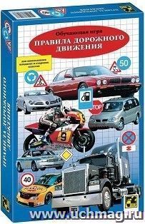 Обучающая игра "Правила дорожного движения"