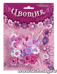 Набор для детского творчества "Цветик. Гламур"