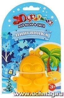 Формочка 3D "Пингвинка"