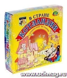 Развивающая игра "В стране Котландии"