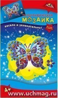 Мозаика голографическая "Бабочка-2"