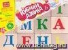 Кубики 