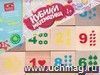Кубики 