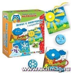 Игры с липучками "Времена года". Первые игры для малышей