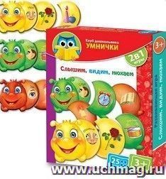 Настольная игра "Слышим, видим, нюхаем"