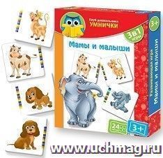 Настольная игра "Мамы и малыши"