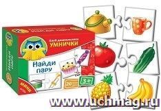 Настольная игра "Найди пару"
