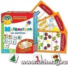 Настольная игра "Математика на магнитах"