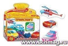 Игра на магнитах "Транспорт"