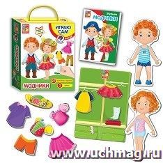 Магнитная игра-одевашка "Модники"