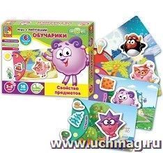 Настольная игра с липучками "Обучарики". Свойства предметов