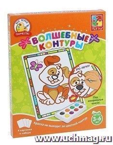 Набор для творчества "Волшебные контуры". Щенок