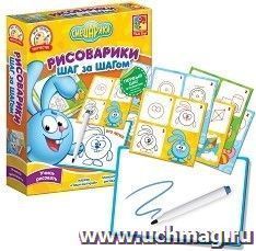 Рисоварики шаг за шагом. Крош