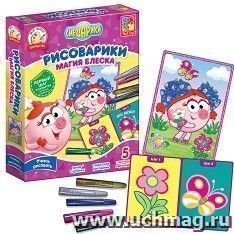 Рисоварики "Магия блеска. Нюша"