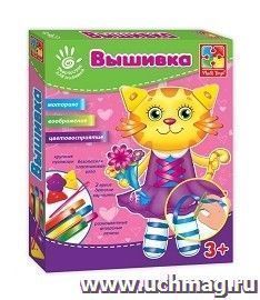 Набор для творчества "Вышивка лентами и пуговицами". Котёнок