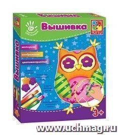 Набор для творчества "Вышивка лентами и пуговицами". Сова