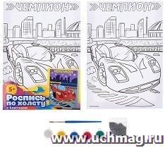 Роспись по холсту "Чемпион"