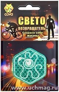 Значок световозвращающий "Песик"