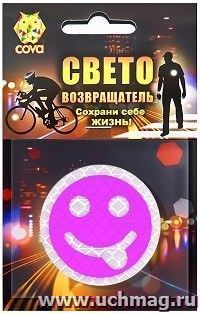 Значок световозвращающий " Смайл дразнящийся", розовый