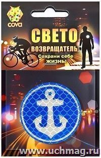 Значок световозвращающий "Якорь", синий