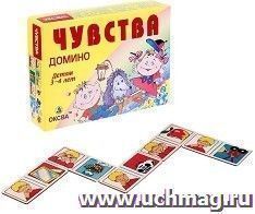 Домино "Чувства"