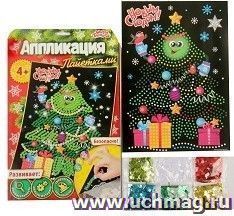 Аппликация пайетками с клеевым слоем "Ёлочка"