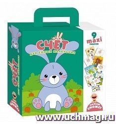 Пазлы-двойняшки для самых маленьких "Счет"