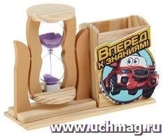 Часы песочные с подставкой для канцелярии "Вперед к знаниям"