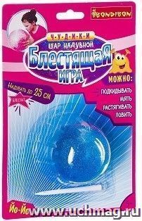 Шар надувной "Блестящая игра", голубой