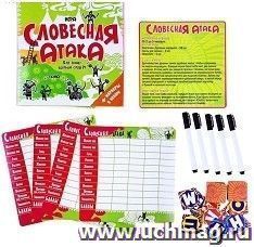 Игра развивающая "Словесная атака"
