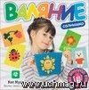 Валяние 