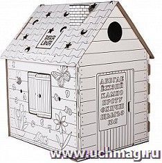 Игровой дом-раскраска "Бибалина"