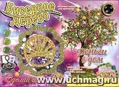 Набор для творчества "Бисерное дерево". Деньги в дом
